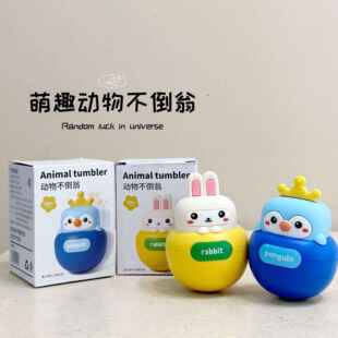 小兔子可爱婴儿娃娃不倒翁耐摔动物企鹅硅胶可咬安抚玩具0岁益智