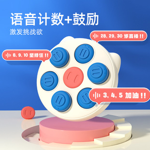 mideer弥鹿摸高器儿童锻炼跳跃跳高语音计数小孩助长运动器材玩具