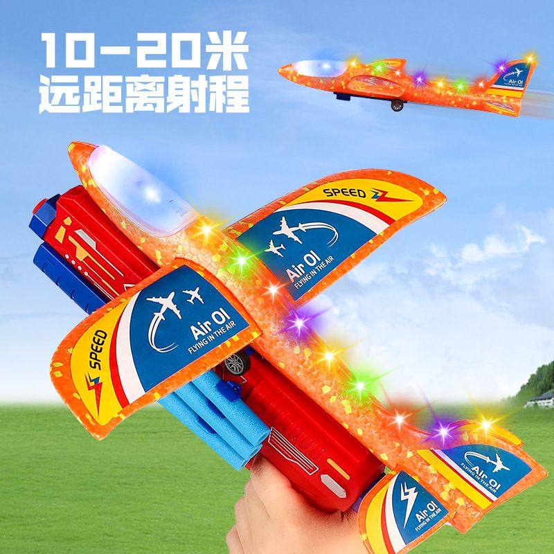 泡沫弹射飞机枪三合一软弹枪手抛滑翔冲天飞机空战滑翔枪飞机,玩具/童车/益智/积木/模型,飞盘/飞碟/竹蜻蜓类,淘宝优惠券,粉丝福利购,淘宝优惠卷