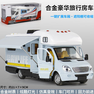 备声光回力合金汽车模型玩具非DIY卡车 彩利信大号房车露营装