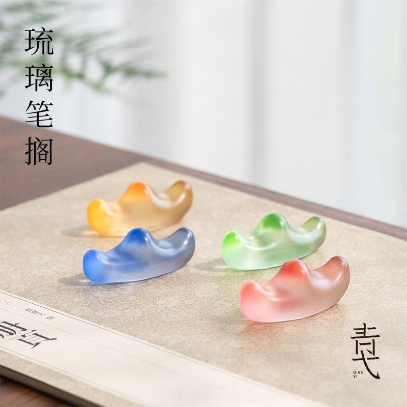 琉璃笔搁毛笔笔架架托挂架毛笔架笔山墨碟墨蝶透明砚台镇尺浩浩林,文具电教/文化用品/商务用品,文房墨汁,淘宝优惠券,粉丝福利购,淘宝优惠卷