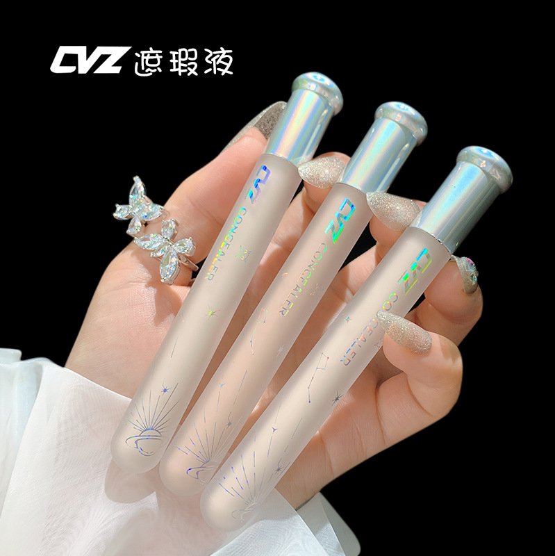 CVZ无瑕遮瑕液 雀斑脸部遮盖斑点痘印黑眼圈打底粉底遮瑕膏笔彩妆