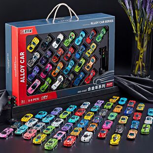 宝乐星合金小汽车儿童轿车礼品盒套装玩具赛车多款车摆件模型