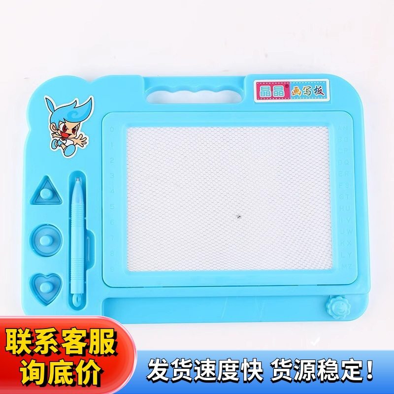 儿童画写板磁性画板可擦除反复使用写字板玩具孩子学习板送磁性笔,玩具/童车/益智/积木/模型,画板,淘宝优惠券,粉丝福利购,淘宝优惠卷