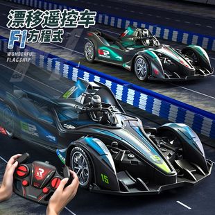 男孩玩具儿童充电动跑车 跨境遥控汽车rc竞速赛车四驱漂移F1方程式