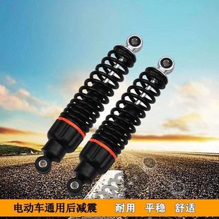 踏板电动车后减震加粗弹簧后轮减震电瓶车通用型后避震器莲花减震