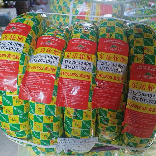 东岳2.75-10真空胎防滑款修理工转拍电动车轮胎2.75-10外胎轮胎