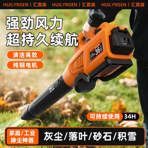 吹风机强力吹叶除尘器工业鼓风机