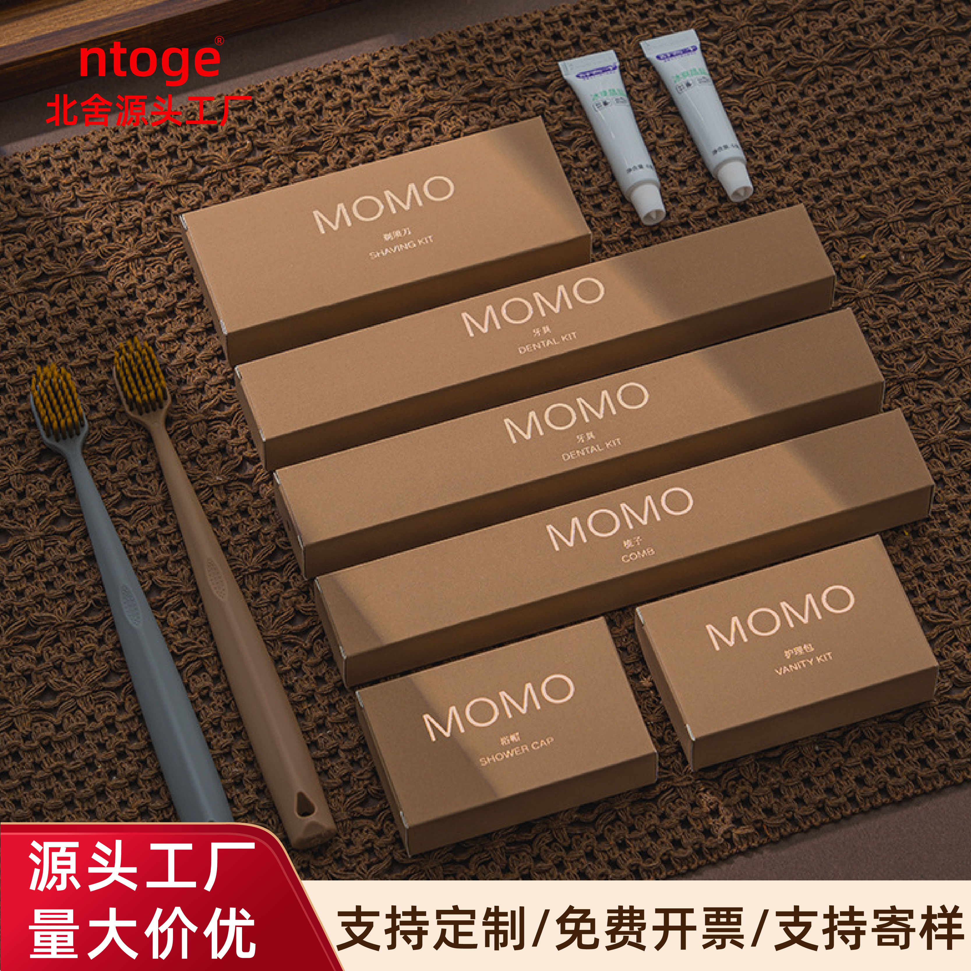 酒店软毛一次性牙刷牙膏套装