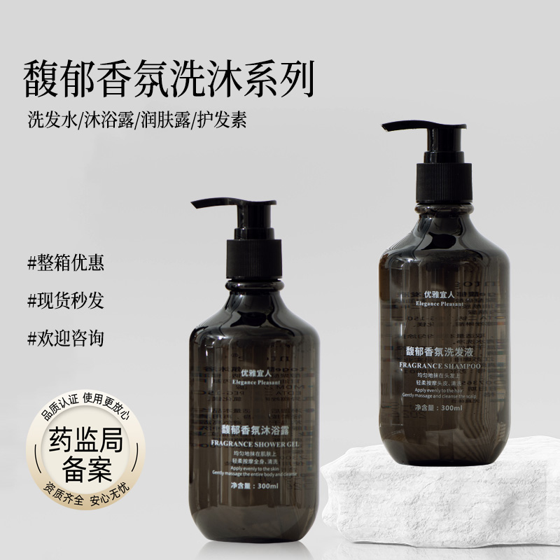 馥郁香氛酒店洗发水沐浴露一次性洗漱套装留香五星级民宿厂家批发