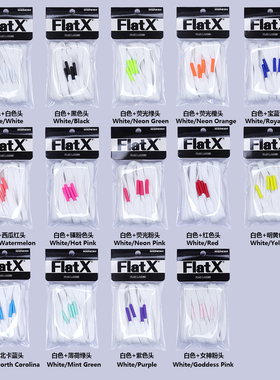 阿迪/达斯适用 金属头扁鞋带三叶草贝壳头板鞋原装正品黑白金银