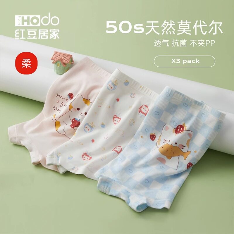 女童内裤纯棉底裆儿童女莫代尔裤女孩薄款平角大童四角短裤夏季童