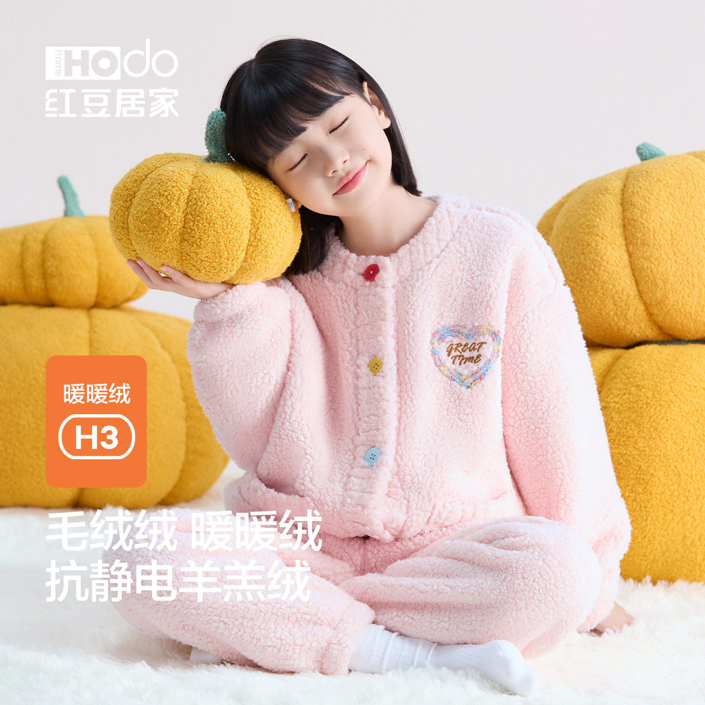 红豆女童羊羔绒家居服儿童加绒加厚睡衣中大童女孩26秋冬新款套装
