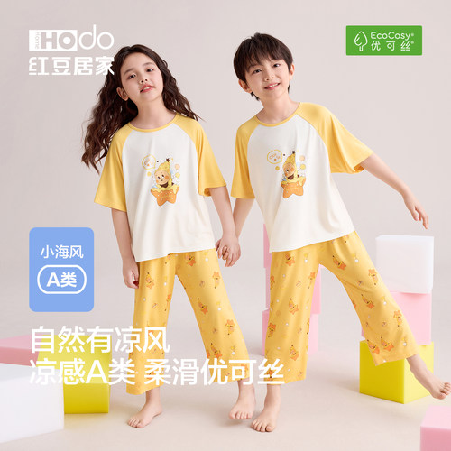儿童夏季薄款无痕透气睡衣