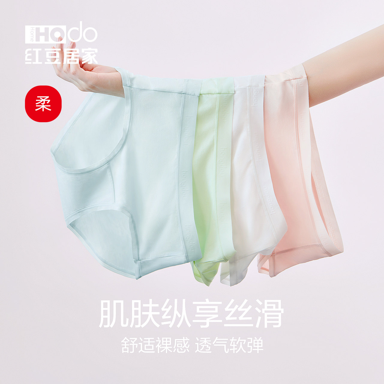 红豆居家少女内裤纯棉抗菌裆中腰莫代尔25新款女生裤头女孩三角裤,童装/婴儿装/亲子装,内裤,淘宝优惠券,粉丝福利购,淘宝优惠卷