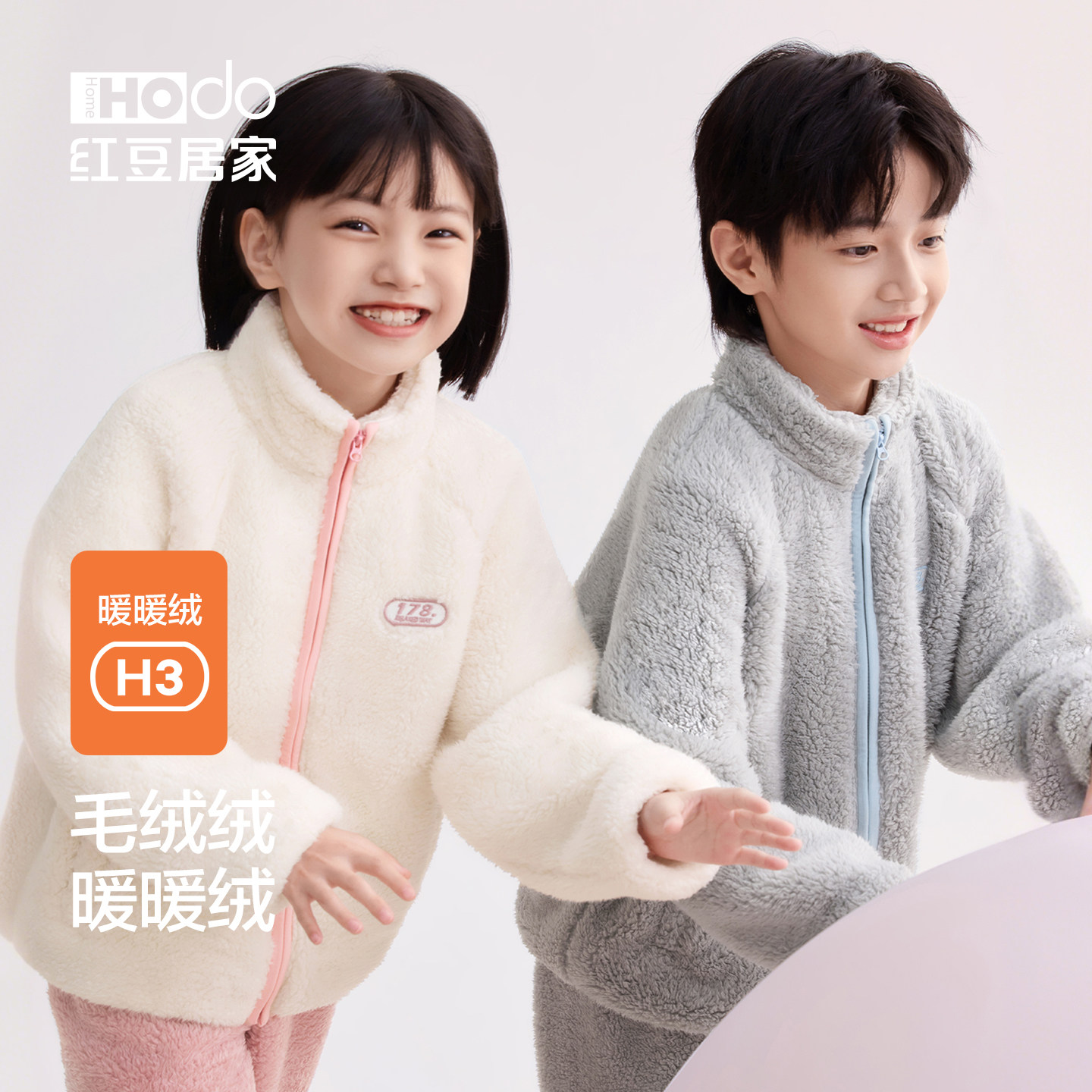 红豆儿童珊瑚绒睡衣秋冬男童家居服加厚女童可外穿运动保暖套装