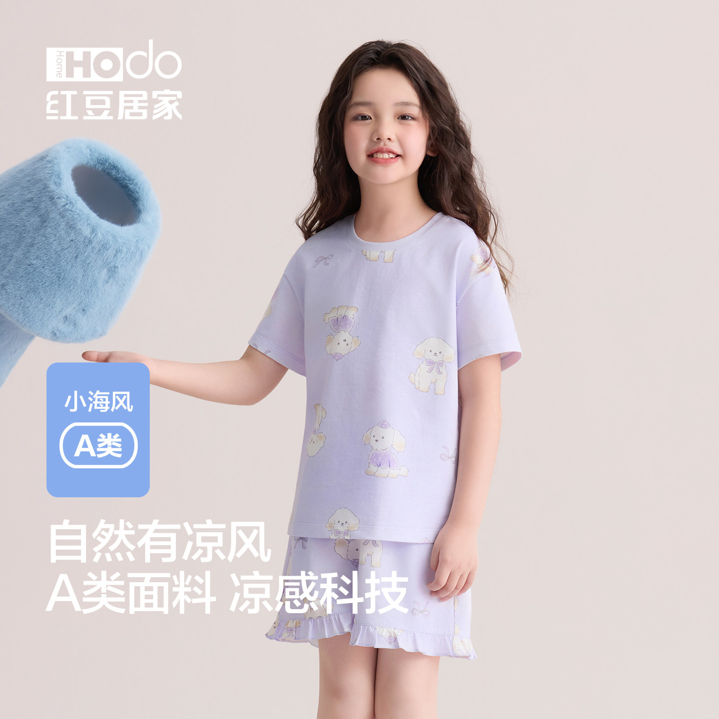 红豆女童睡衣纯棉a类夏季空调服女孩中大童家居服短袖套装26新款