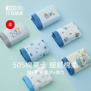 紅豆男童內(nèi)褲 不夾PP 中大童青少年四角褲 純棉抑菌底襠兒童平角短褲