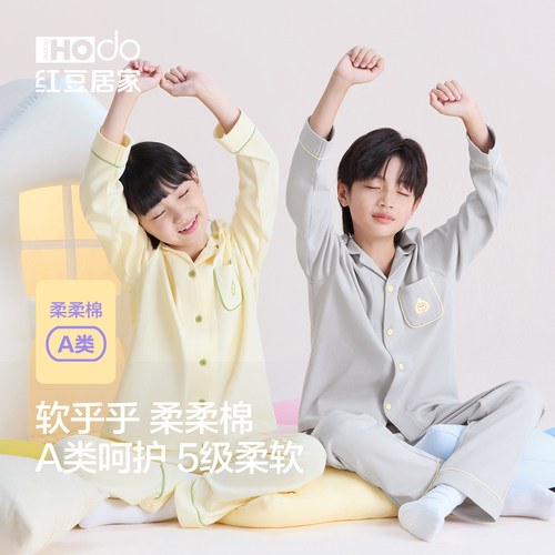 红豆亲子睡衣居家服套装纯棉面料