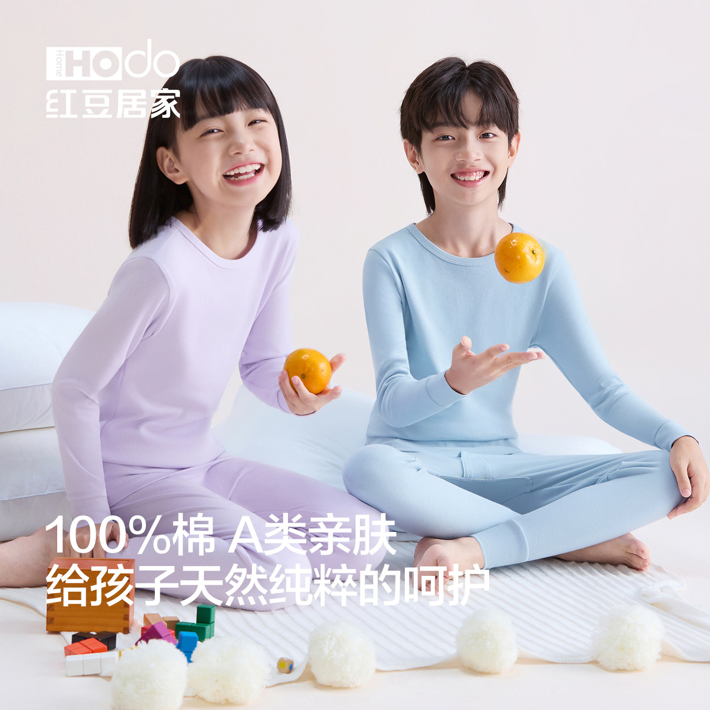红豆儿童秋衣秋裤男女童纯棉内衣图片