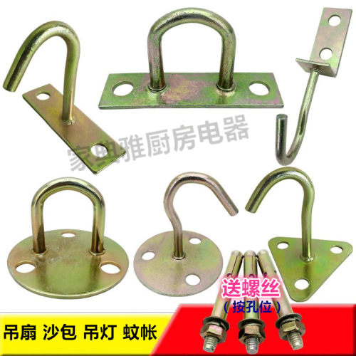 抓钩沙包钩风扇钩吊扇钩墙壁铁吊钩吊灯挂钩风扇挂钩U型钩固定钩