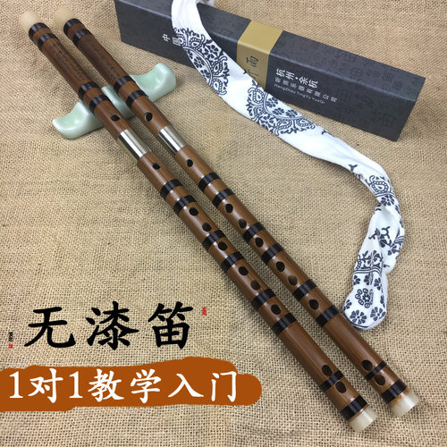 竹笛子gfedc调零基础入门苦竹