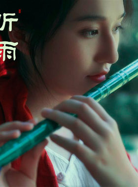 竹笛子c调学生苦初学入门