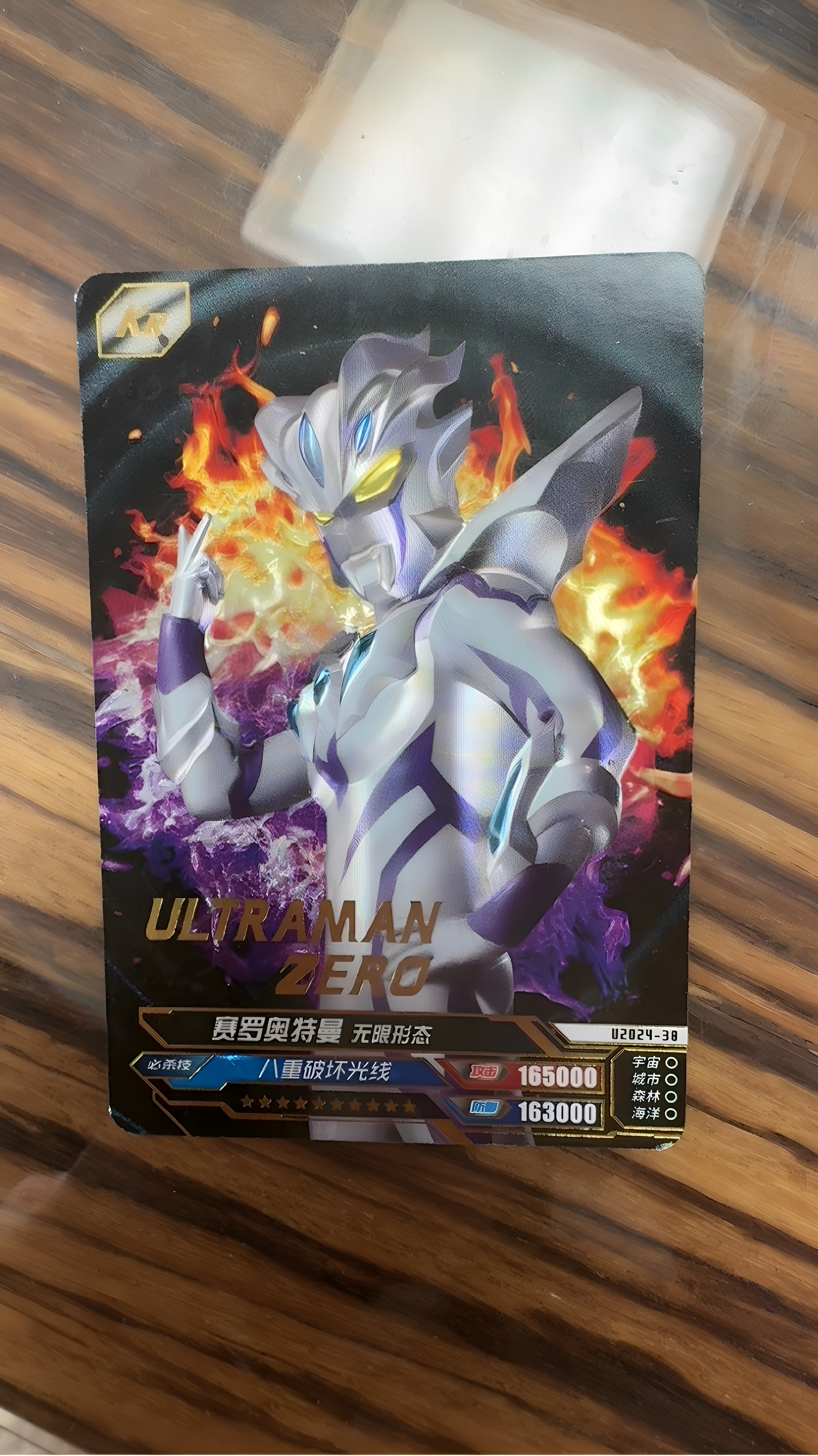 单卖奥特曼二手卡牌2024新年礼盒橡皮人偶布莱泽大头HR/KR赛罗