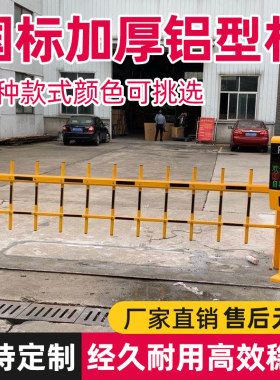 小区门禁自动门升降起落栅栏道闸栏杆停车场栅栏道闸杆门卫拦车杆