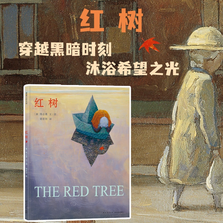 蒲蒲兰绘本馆知名演员朱亚文朗读