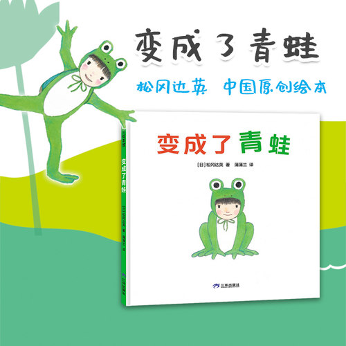 对美好大自然的热爱之情