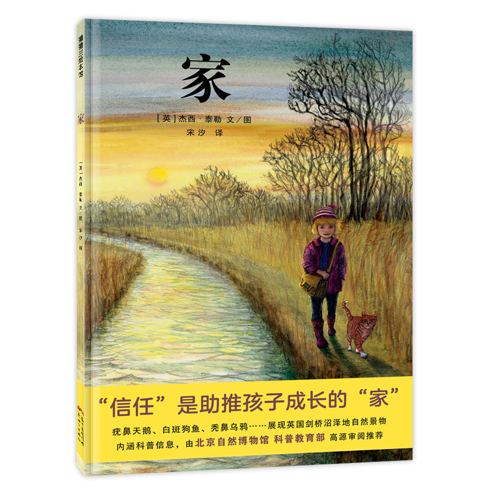 习性 习性大全 习性品牌 习性价格 最宠网第2页