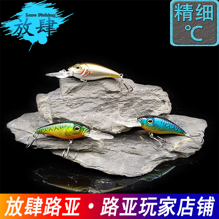 路亚摇滚胖子小米诺5克5cm浮水假饵浅水型鲈鱼鳜鱼翘嘴拟饵