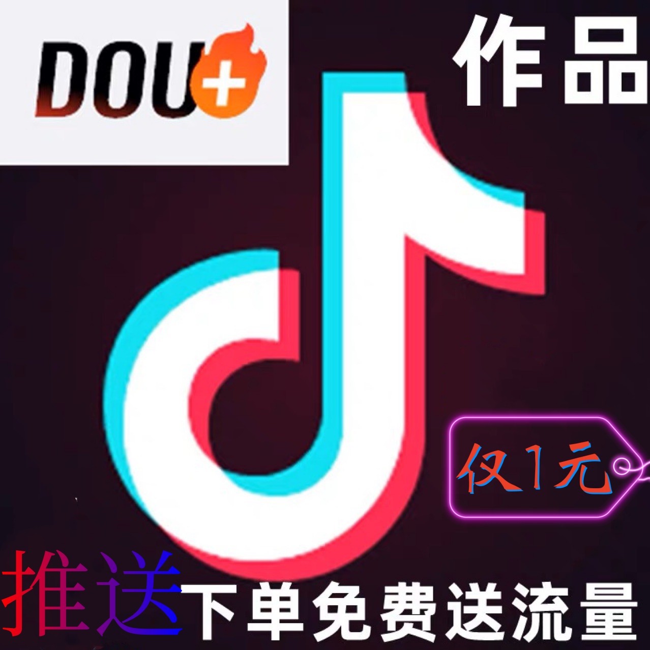 如何制作抖音快速视频