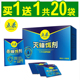 点杀蟑饵剂除蟑螂胶饵灭蟑清蟑药全窝端云杀蟑螂 买1送1共20袋