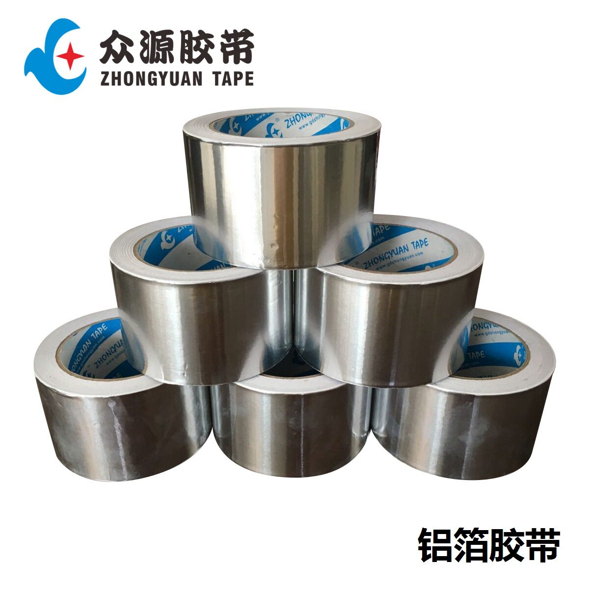 工厂直供铝箔胶带空调冰箱保温管铝箔胶带