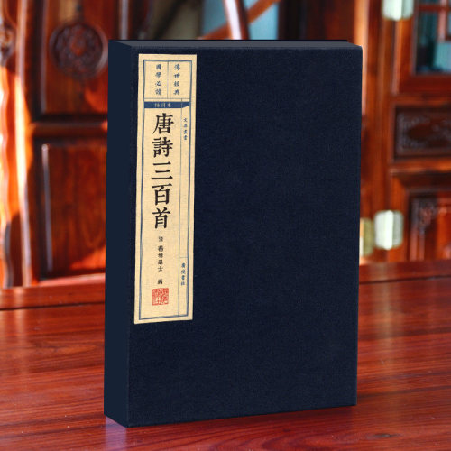 宣纸线装繁体竖排 现货