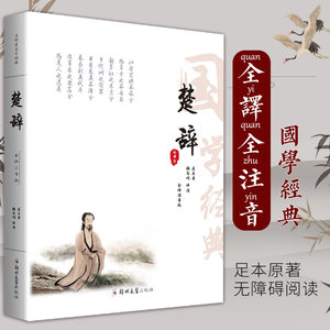 【中国经典古诗词注音图片】近期877组中国经