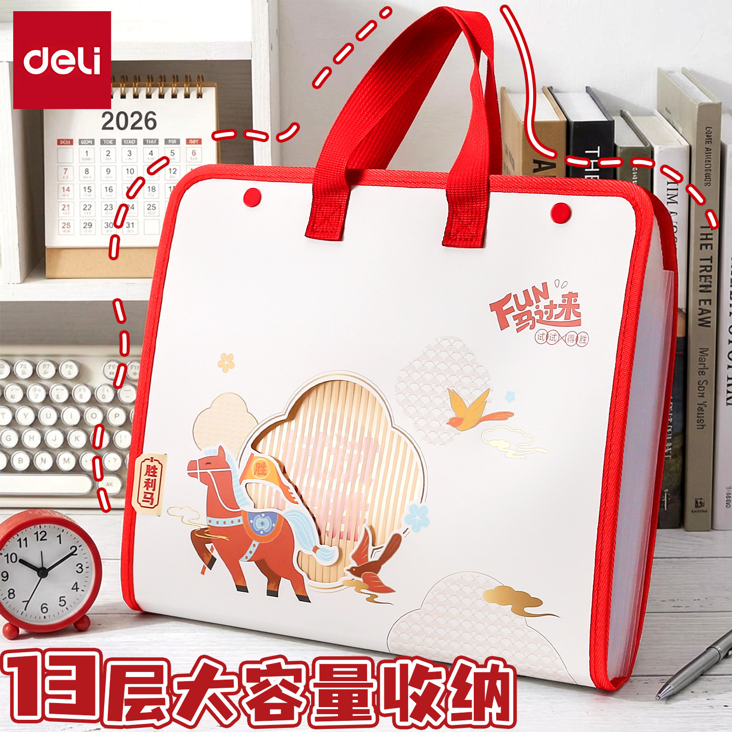 得力风琴包试卷收纳袋小学生专用手提式大容量文件夹资料夹A4资料册13层新款试卷夹创意可爱卡通插页袋初中生