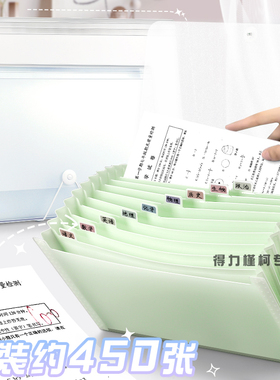 得力风琴包文件夹初中生试卷收纳袋大容量a4分类卷子夹学生专用文件袋透明插页档案夹多层办公用资料夹多功能