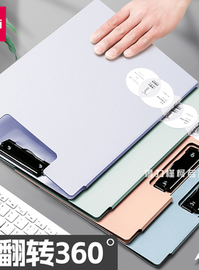 得力a4文件夹夹板写字板资料夹试卷夹书写垫板可折叠加厚办公用双夹会议报告合同讲义夹高颜值学生试卷整理夹