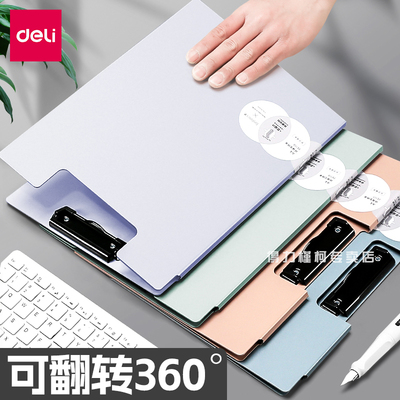 得力A4可折叠高颜值文件夹