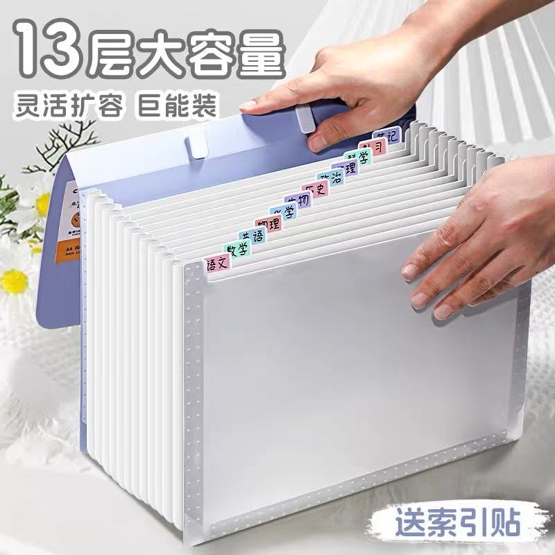 得力风琴包大容量试卷整理夹初中生可立式伸缩文件夹A4试卷资料整理多层插页手提式办公档案袋报告资料整理夹