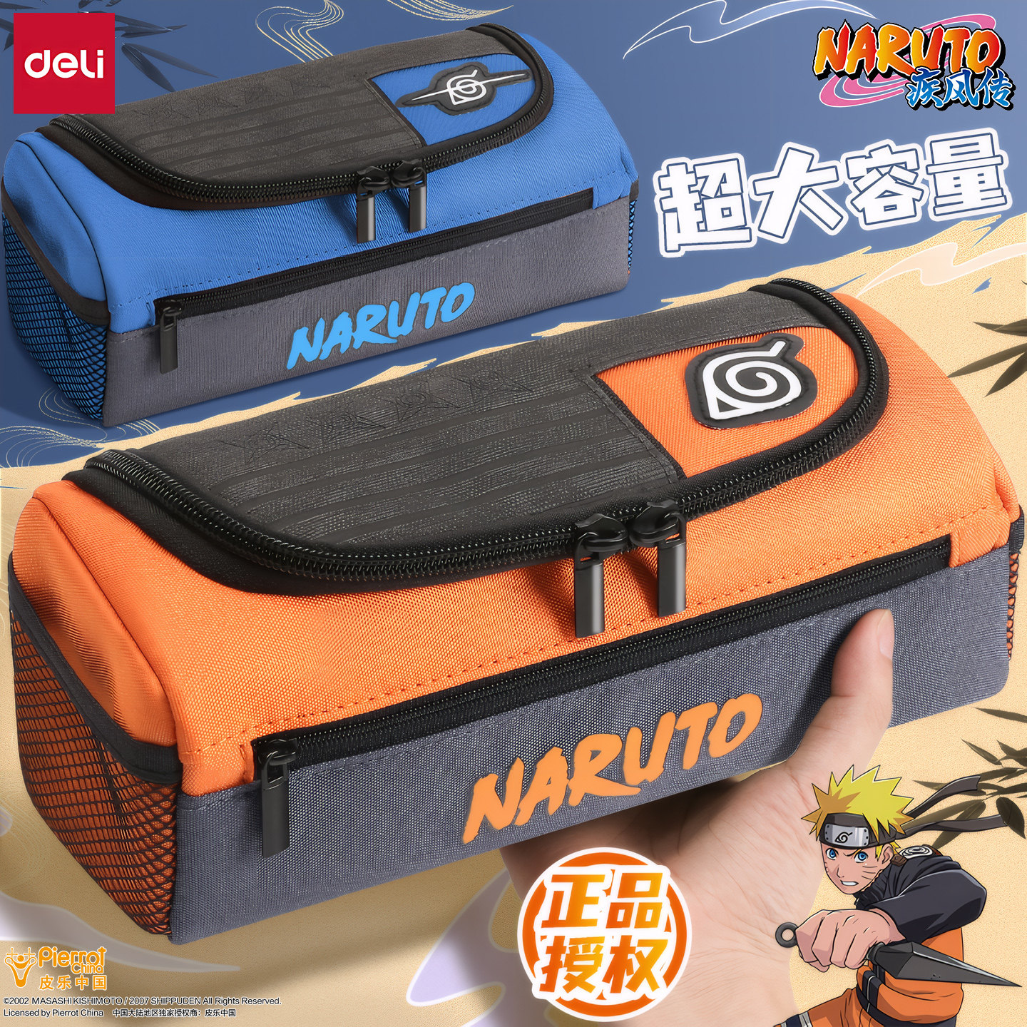 文具盒男生款大容量中学生用男孩笔袋5层文具收纳盒小学生铅笔盒初中