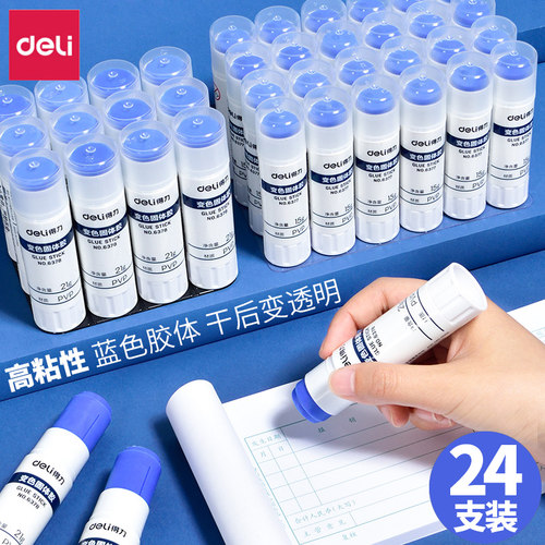 得力高粘无甲醛固体胶