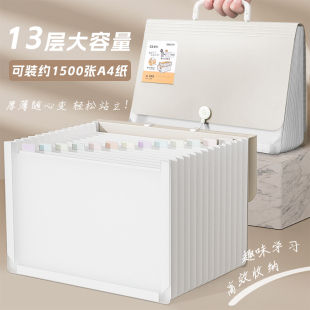 得力试卷收纳袋高中生大容量风琴包文件收纳袋多层风琴文件夹初中生立式手提文件袋伸缩卷子收纳袋分类夹桌面