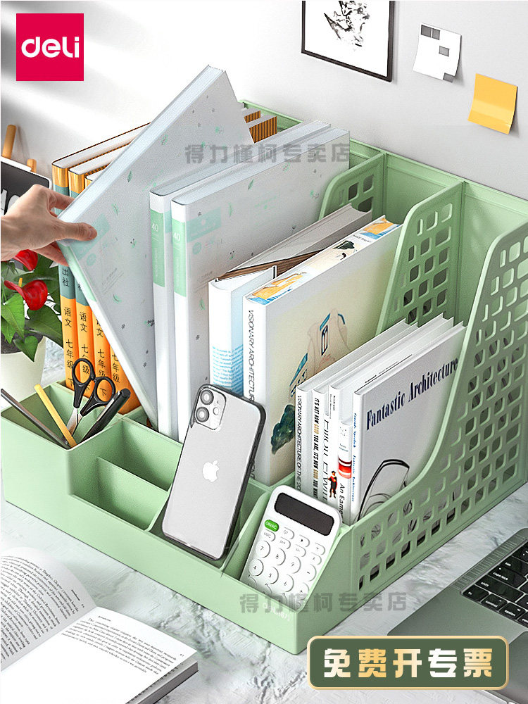 델리 파일 수납함 두꺼운 파일 프레임 사무용품 컬렉션 데스크탑 수납선반 심플 북스탠드 4열