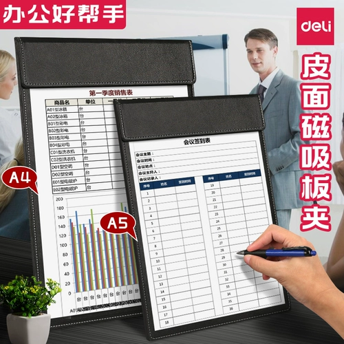 Деликатная кожаная пластина Файл Файл Спита A4 Письменная панель офисная бизнес по принадлежном отель Catering Menu склад A5 Magnetic Clamp Conference Pader панель