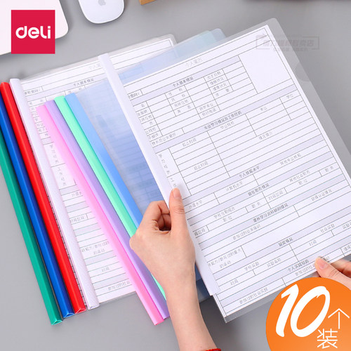 个人面试竖版大容量磨砂资料夹