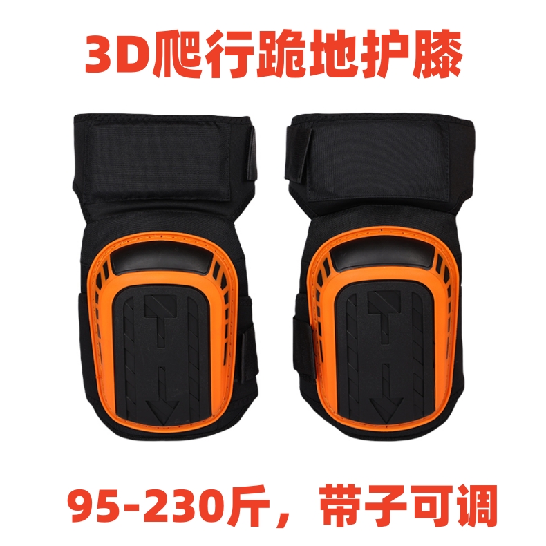 3d爬行护膝腰突训练跪地老师推荐